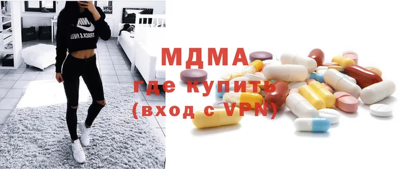 MDMA молли  MEGA   Гороховец 